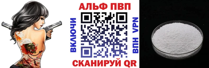APVP кристаллы  hydra ССЫЛКА  Каргополь 