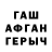 Метадон белоснежный ZADIRA ZADROTOV