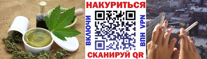 Canna-Cookies марихуана  купить  цена  Каргополь 