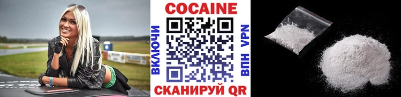 COCAIN FishScale Каргополь
