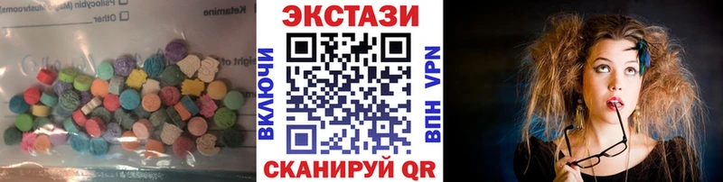 ЭКСТАЗИ диски  Каргополь 