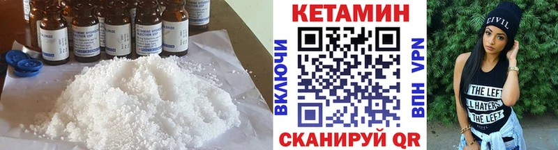 Кетамин VHQ  купить наркотик  Каргополь 