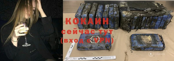 экстази Заволжск