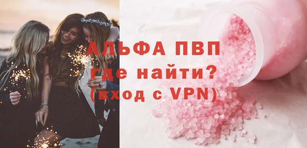 крисы Заводоуковск