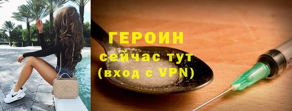 марихуана Заволжье