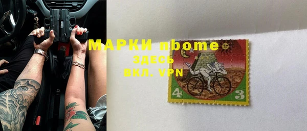 экстази Заволжск