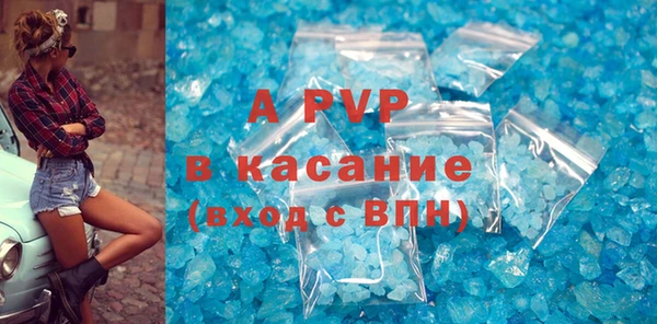 марихуана Заволжье