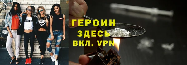 экстази Заволжск