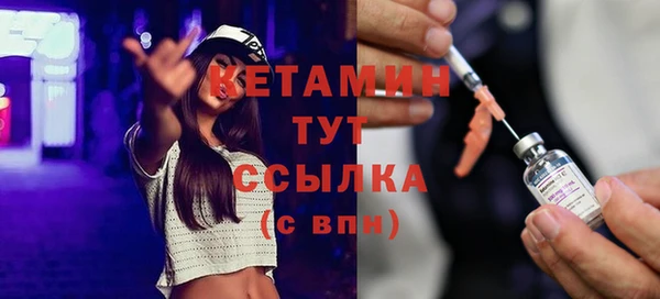экстази Заволжск