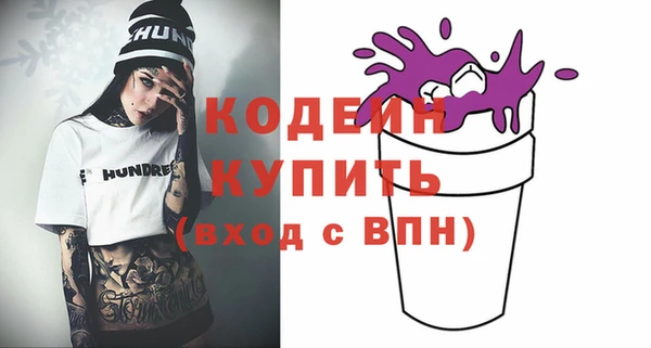 экстази Заволжск