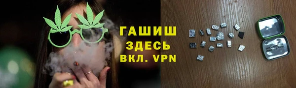 экстази Заволжск