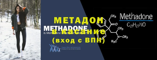 экстази Заволжск