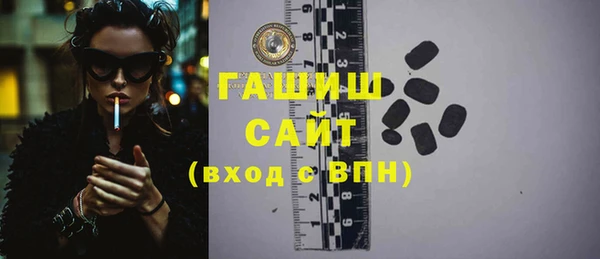 экстази Заволжск