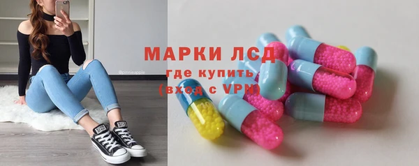 марихуана Заволжье
