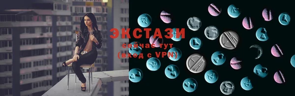 экстази Заволжск