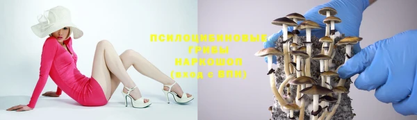 марихуана Заволжье