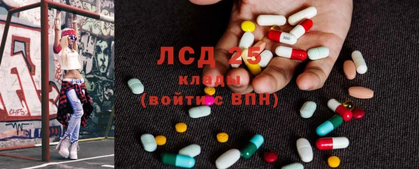 экстази Заволжск