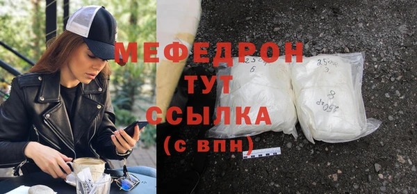 экстази Заволжск