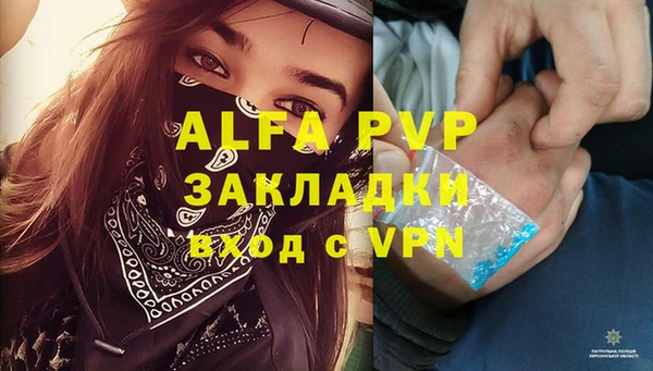 марихуана Заволжье