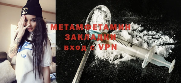 крисы Заводоуковск