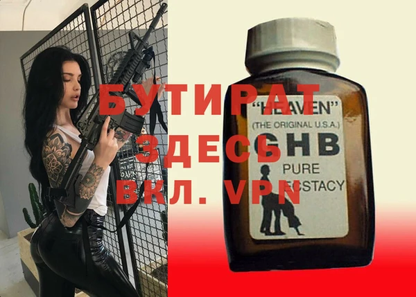 экстази Заволжск