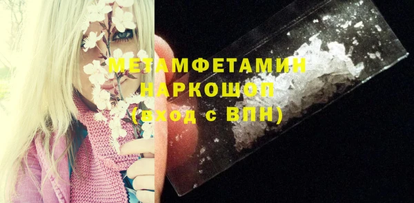 крисы Заводоуковск
