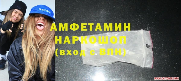 тгк Медвежьегорск