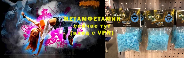 крисы Заводоуковск