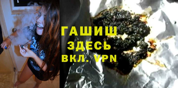 крисы Заводоуковск