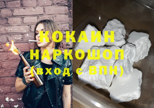 экстази Заволжск