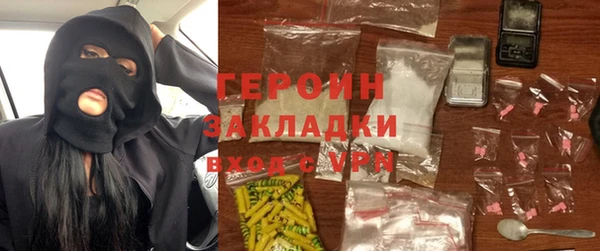 марихуана Заволжье