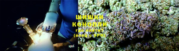 марихуана Заволжье