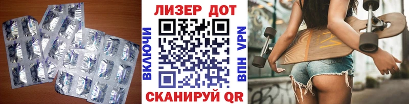 Лсд 25 экстази ecstasy Каргополь