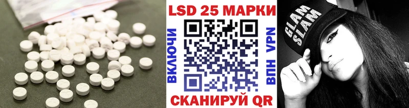 LSD-25 экстази кислота  хочу наркоту  Каргополь 