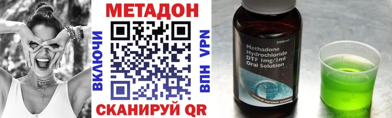 Метадон мёд  KRAKEN ССЫЛКА  Каргополь  где найти  