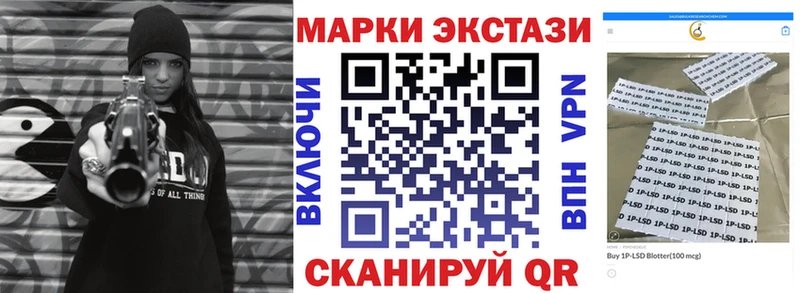 Наркотические марки 1500мкг  даркнет Telegram  Каргополь 