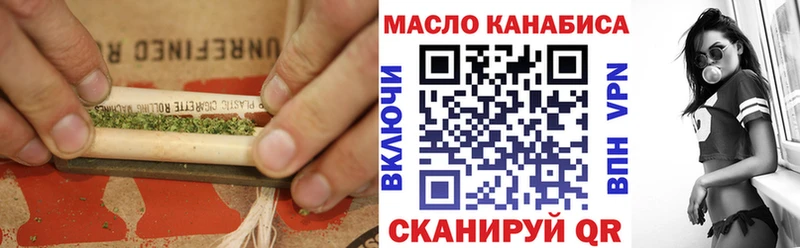 Дистиллят ТГК THC oil  Каргополь 